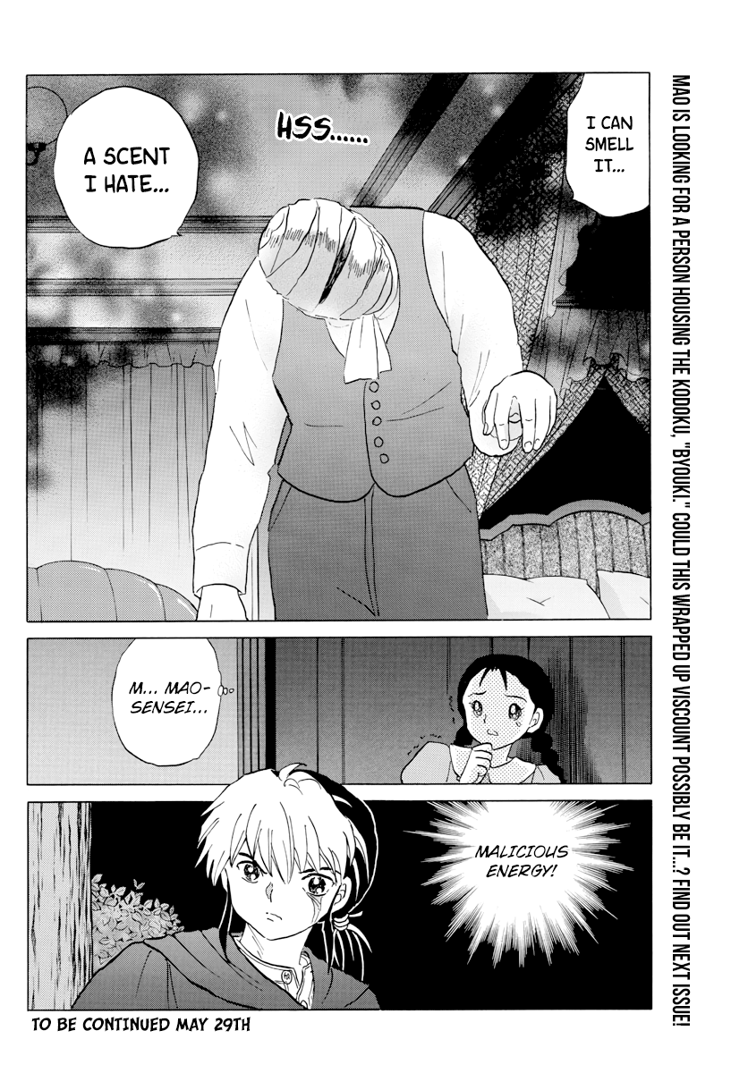 MAO chapter 3 page 24