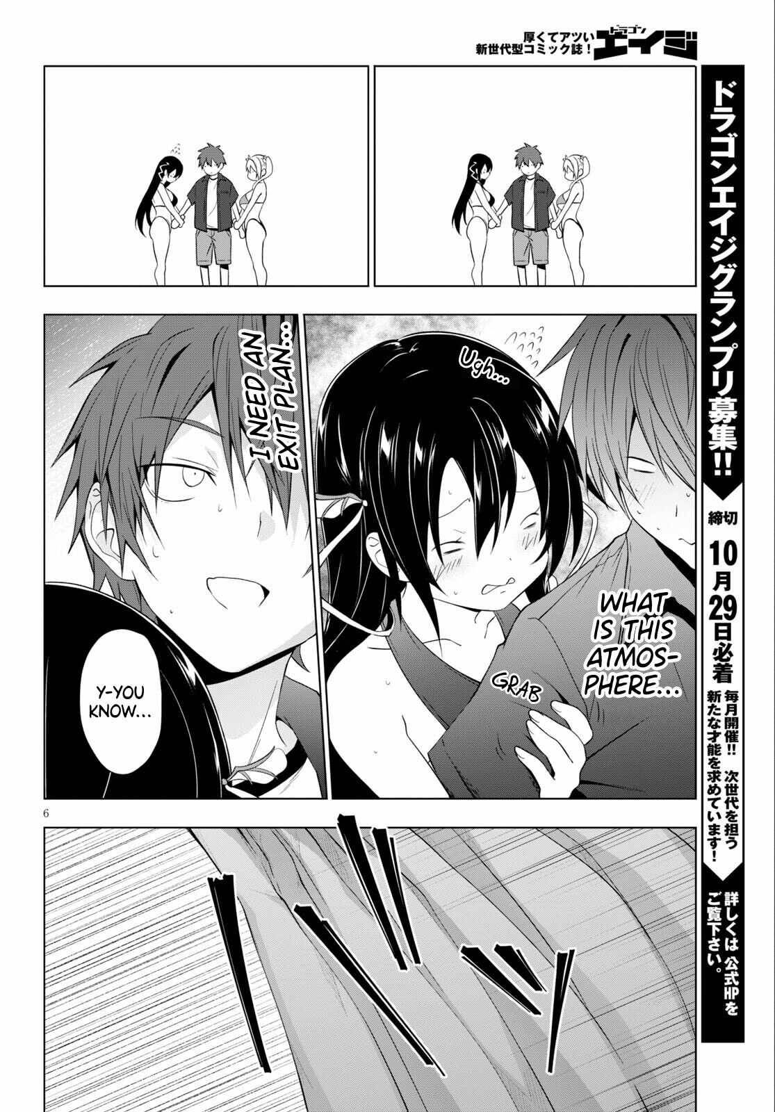 Maou Gakuen no Hangyakusha chapter 17 page 6