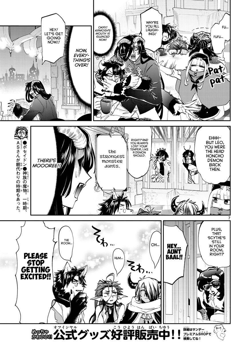 Maou-jou de Oyasumi chapter 168 page 7