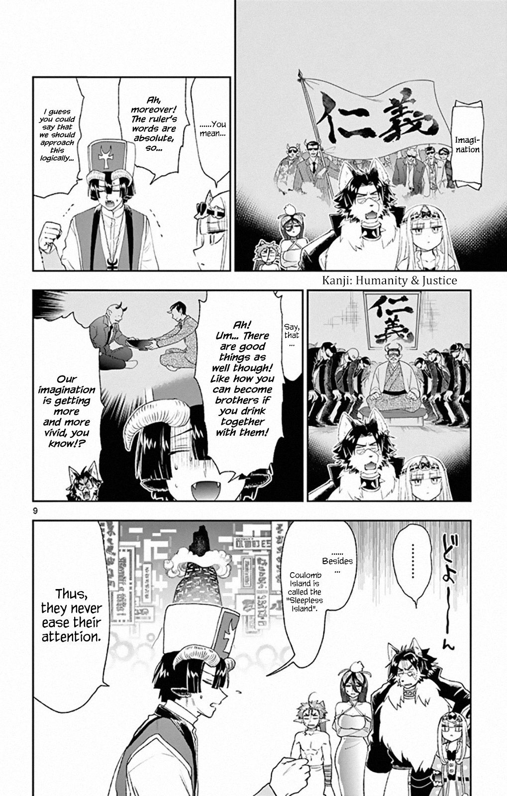 Maou-jou de Oyasumi chapter 191 page 9