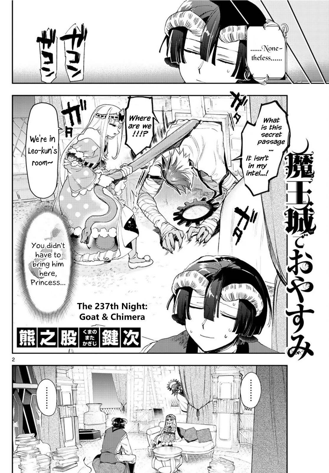 Maou-jou de Oyasumi chapter 237 page 2