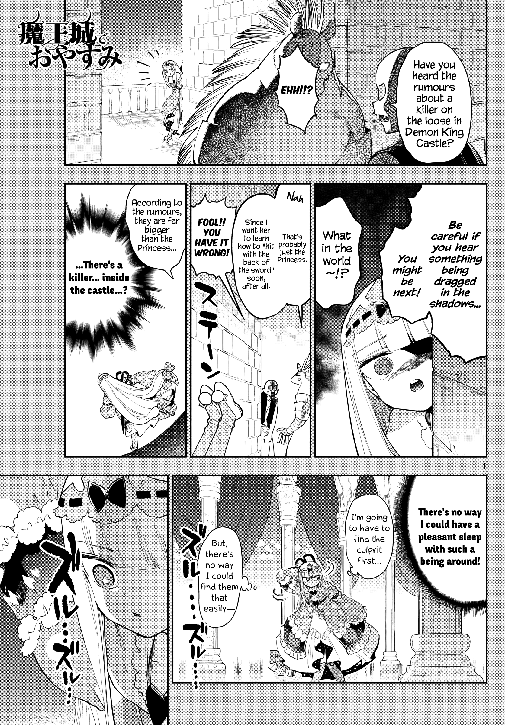 Maou-jou de Oyasumi chapter 267 page 1