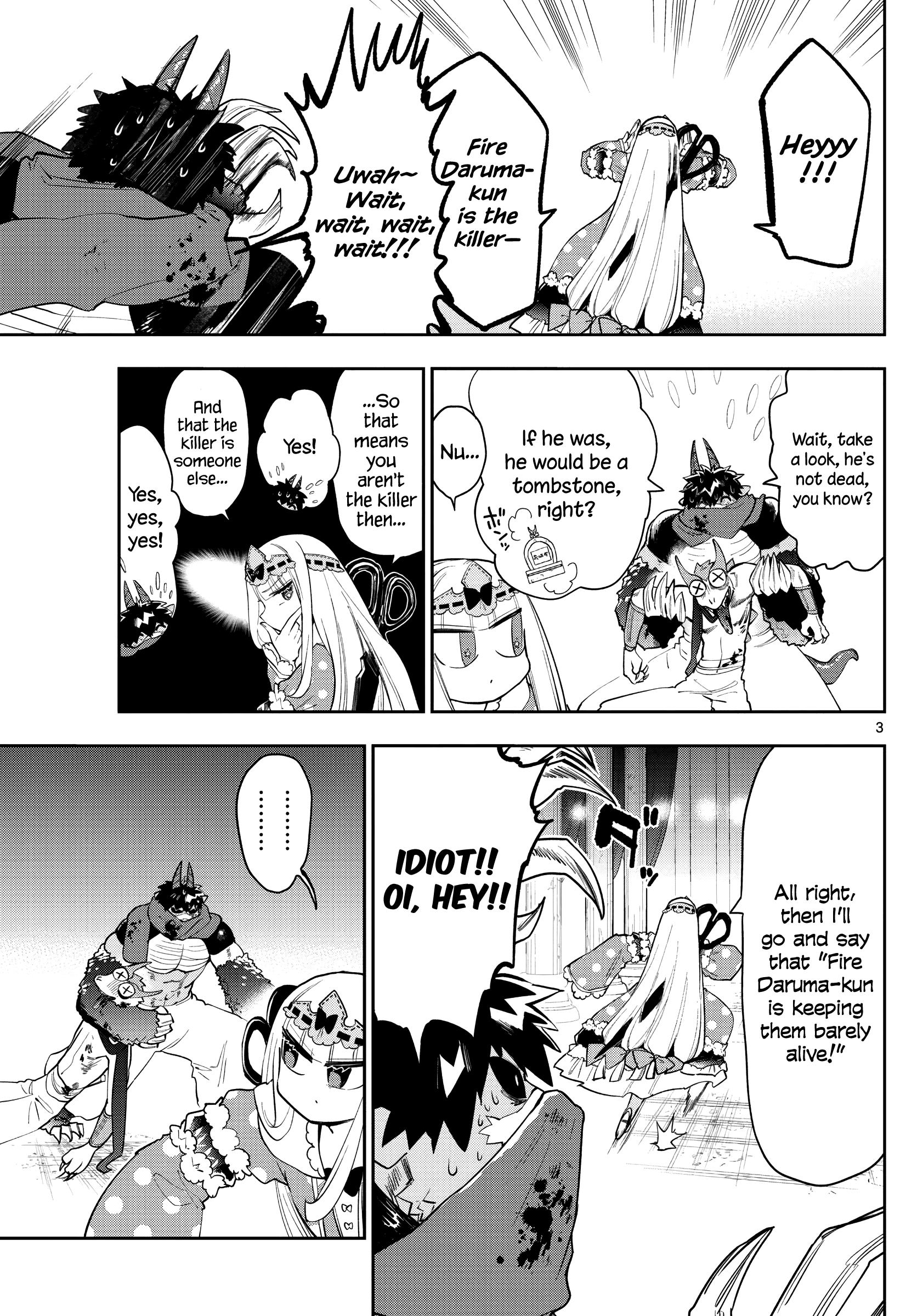 Maou-jou de Oyasumi chapter 267 page 3