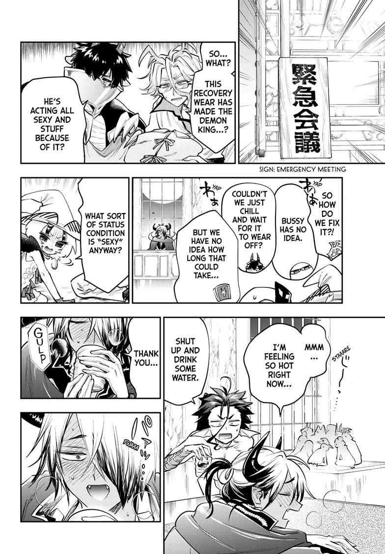 Maou-jou de Oyasumi chapter 424 page 2