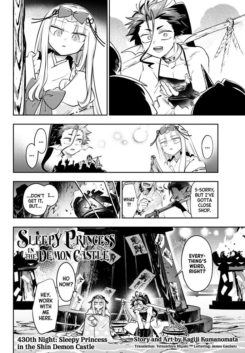 Maou-jou de Oyasumi chapter 430 page 4