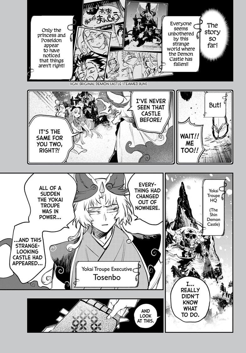 Maou-jou de Oyasumi chapter 432 page 1