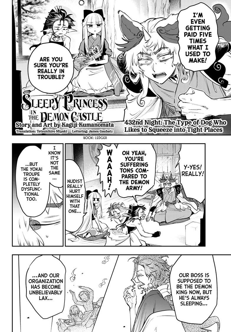 Maou-jou de Oyasumi chapter 432 page 2