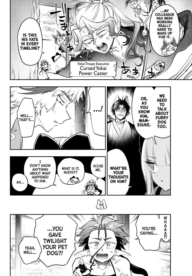 Maou-jou de Oyasumi chapter 432 page 6