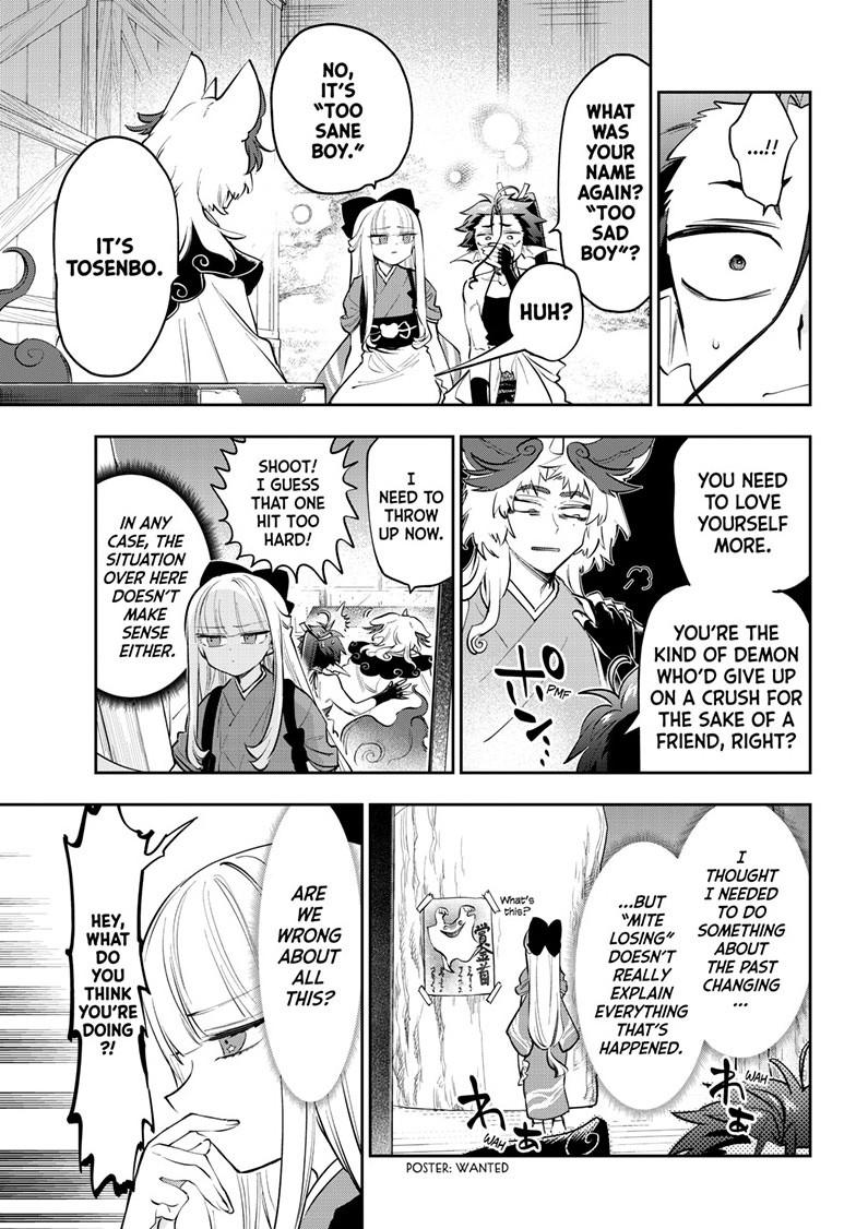 Maou-jou de Oyasumi chapter 432 page 7