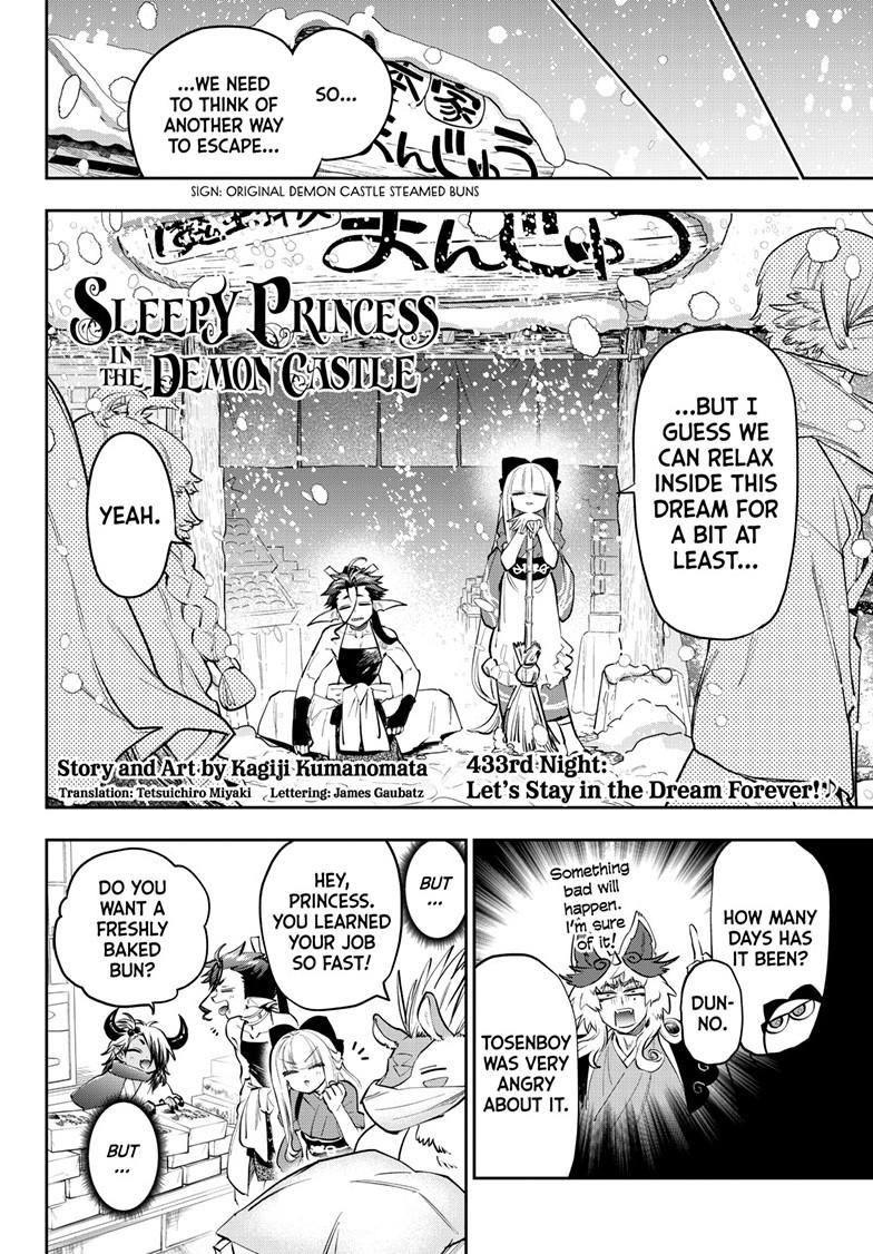 Maou-jou de Oyasumi chapter 433 page 4