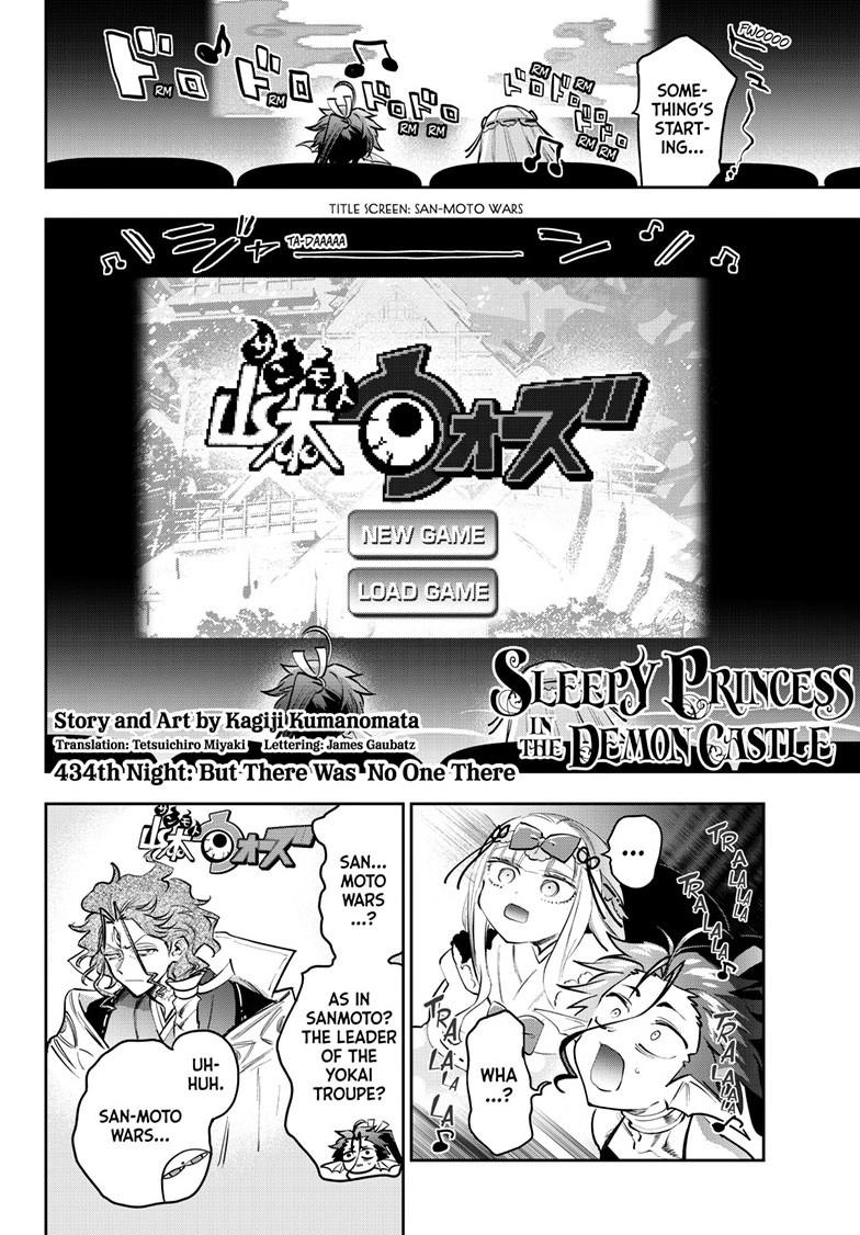 Maou-jou de Oyasumi chapter 434 page 2