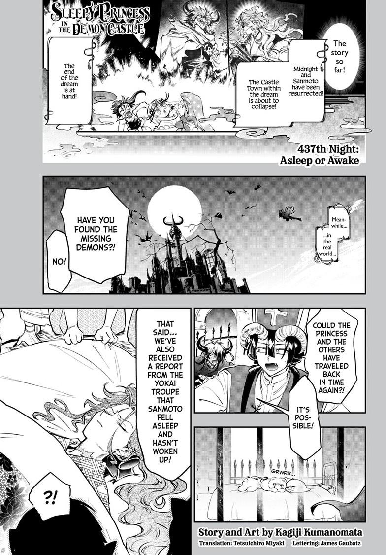 Maou-jou de Oyasumi chapter 437 page 1