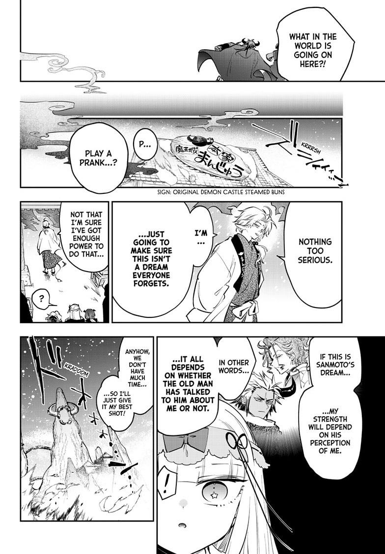 Maou-jou de Oyasumi chapter 437 page 2