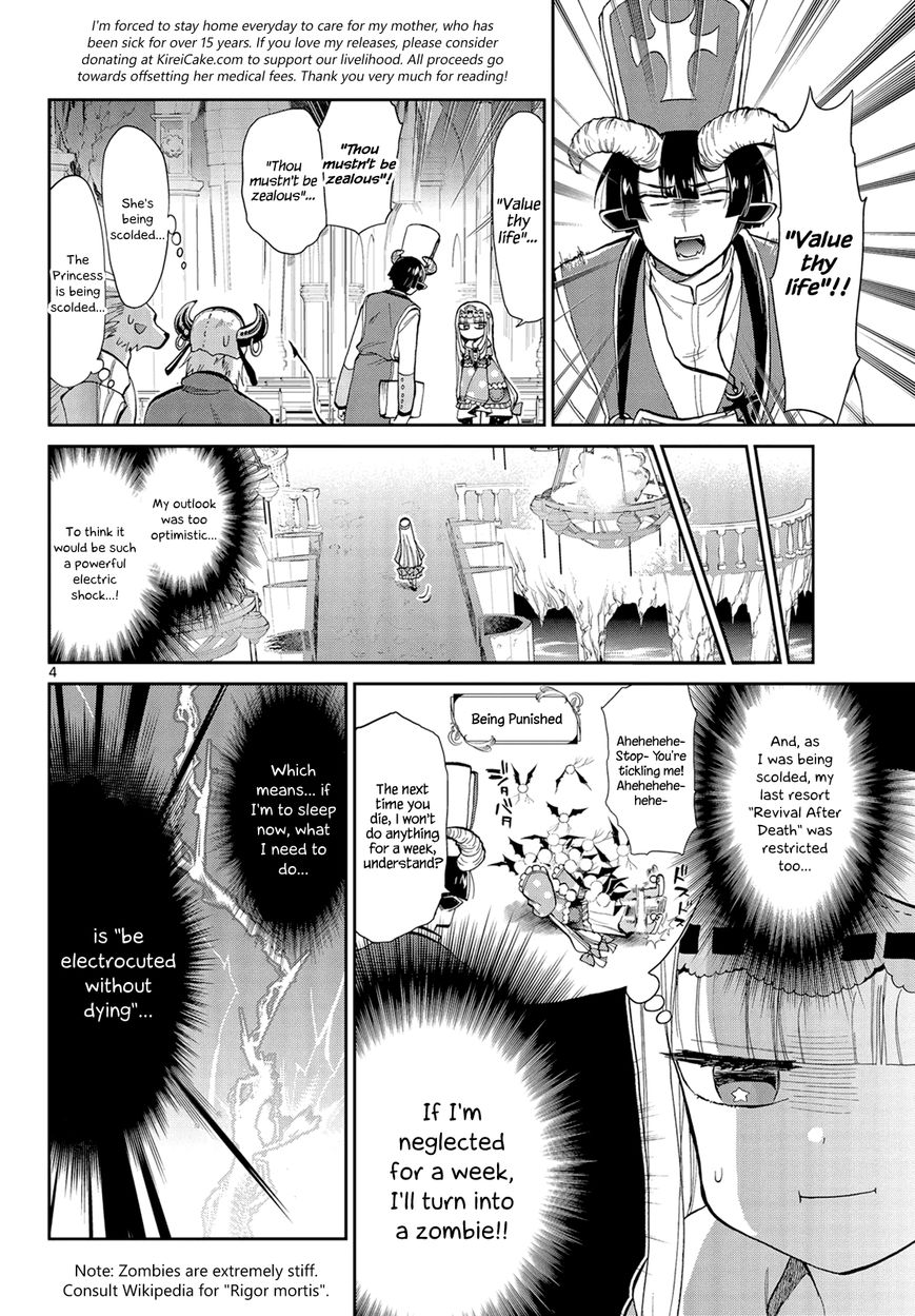 Maou-jou de Oyasumi chapter 8 page 4