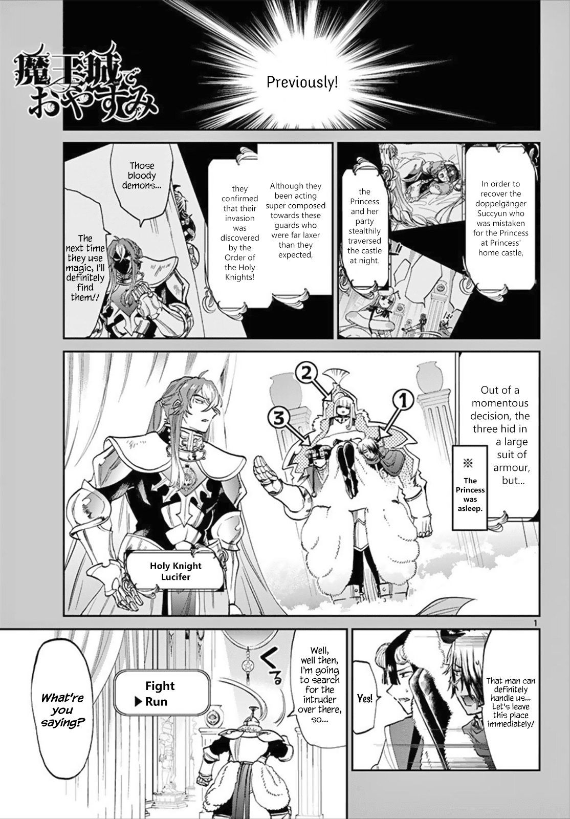 Maou-jou de Oyasumi chapter 83 page 1