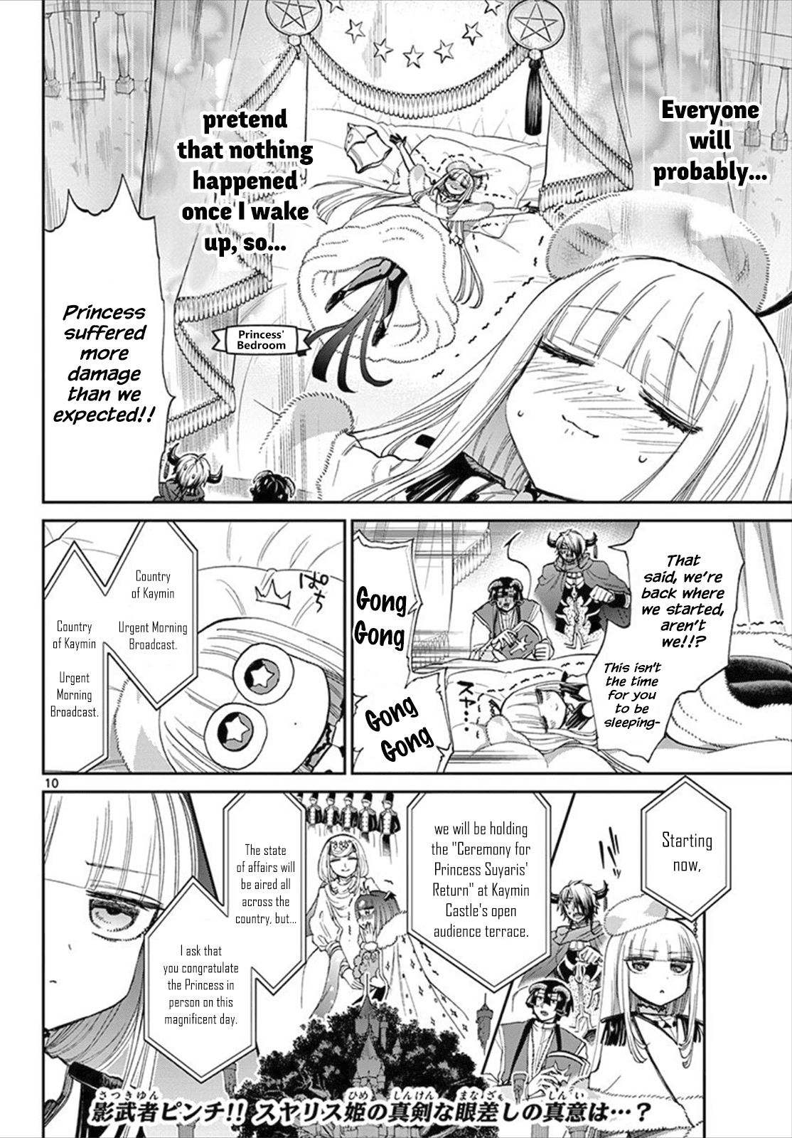 Maou-jou de Oyasumi chapter 83 page 10