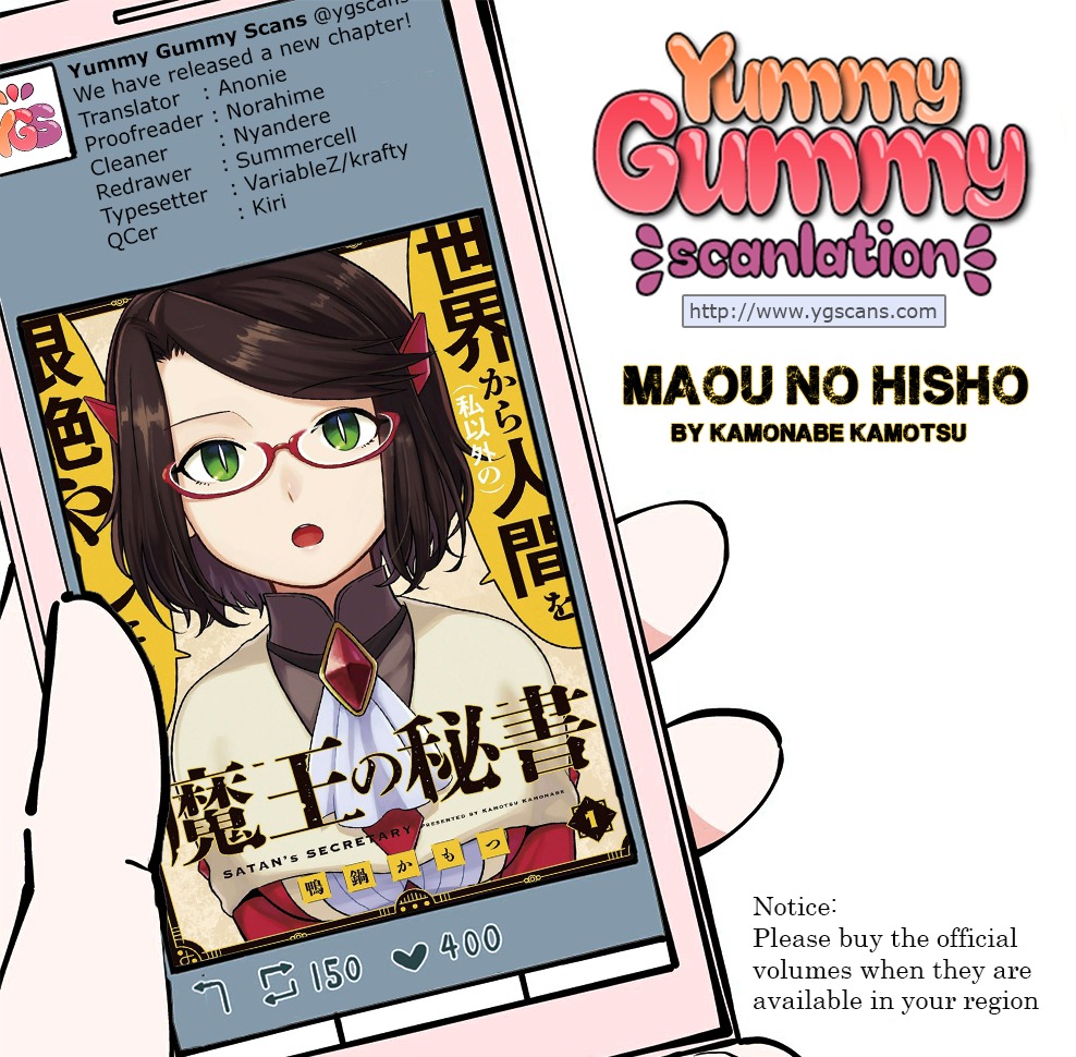 Maou no Hisho chapter 6 page 1