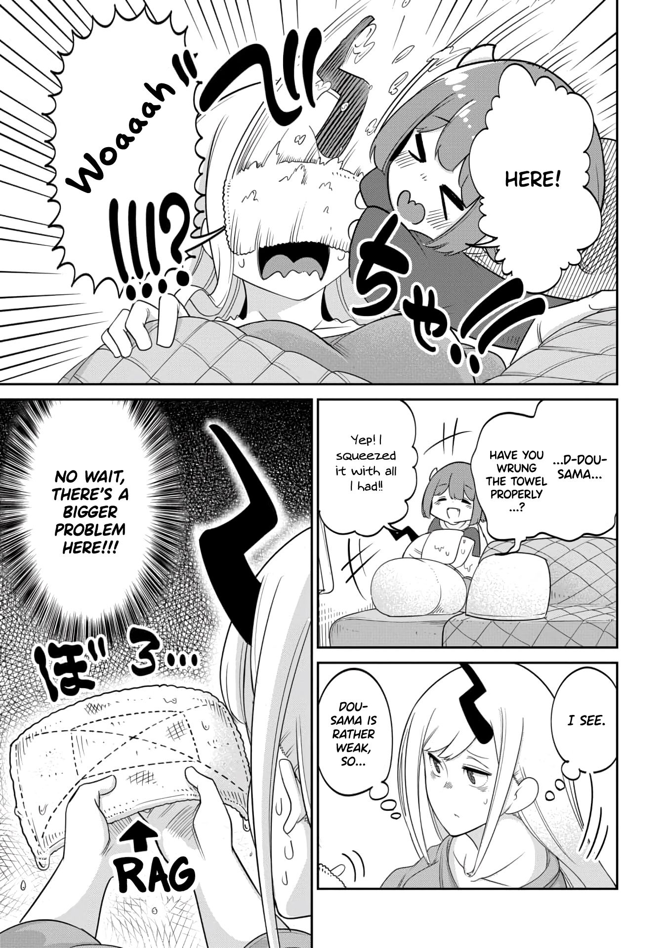 Maou no Musume wa Yasashi Sugiru!! chapter 14 page 7