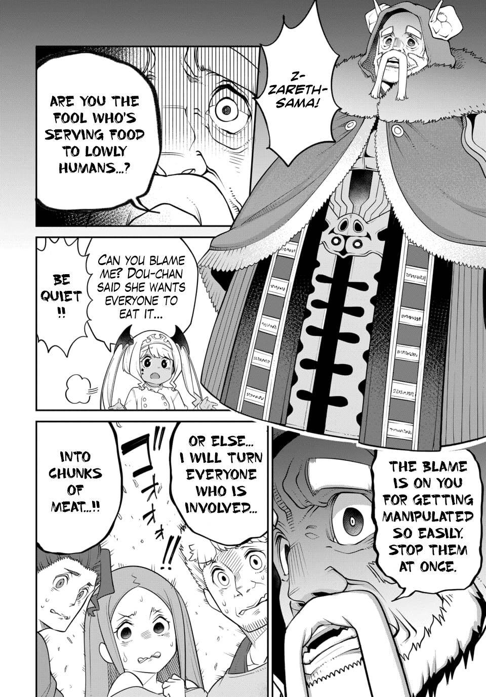 Maou no Musume wa Yasashi Sugiru!! chapter 21 page 12