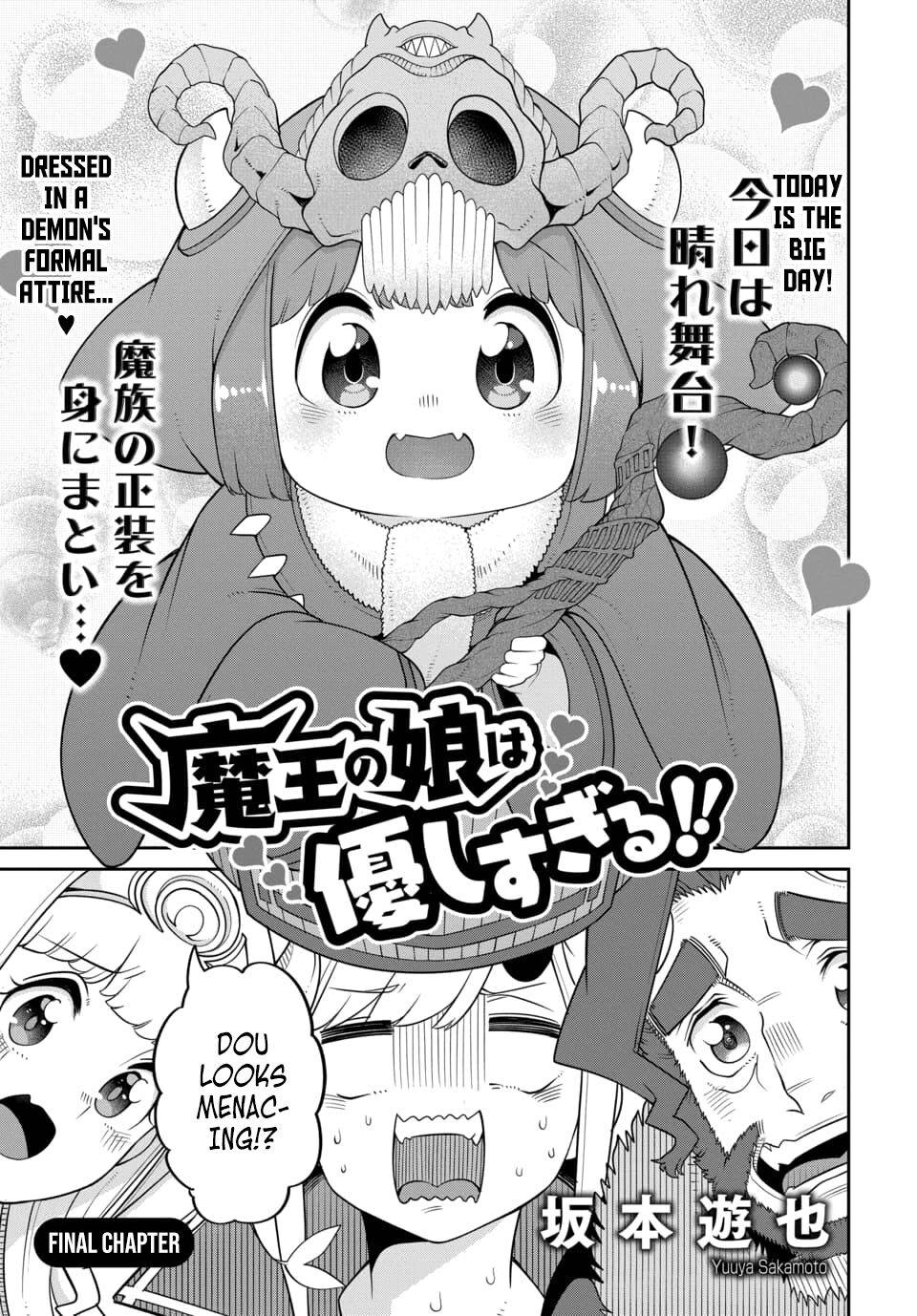 Maou no Musume wa Yasashi Sugiru!! chapter 22 page 1