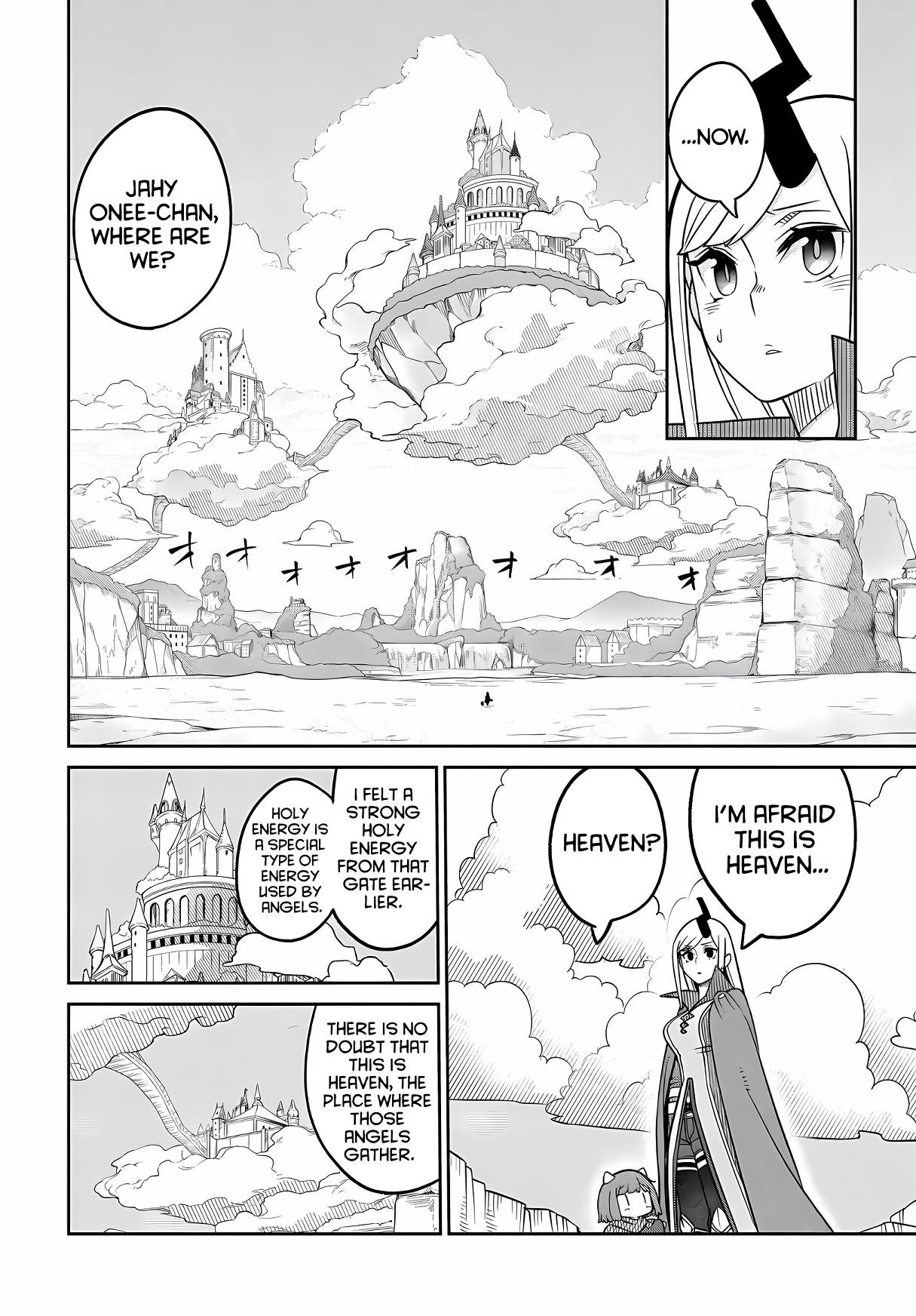 Maou no Musume wa Yasashi Sugiru!! chapter 24 page 17