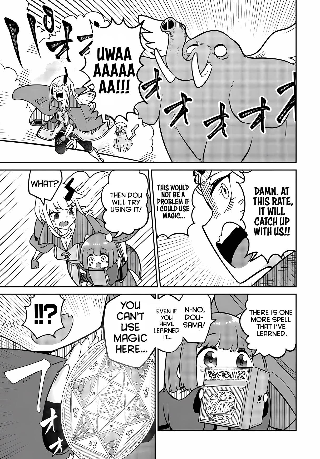 Maou no Musume wa Yasashi Sugiru!! chapter 24 page 22