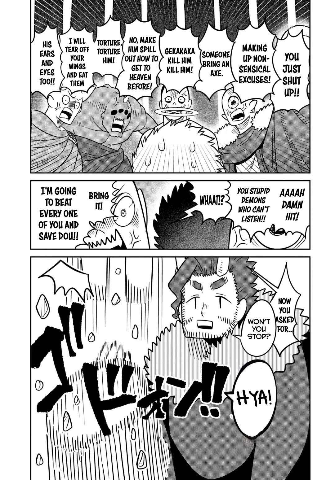 Maou no Musume wa Yasashi Sugiru!! chapter 29 page 12