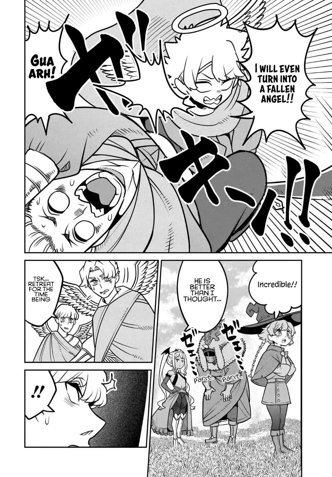 Maou no Musume wa Yasashi Sugiru!! chapter 32 page 17