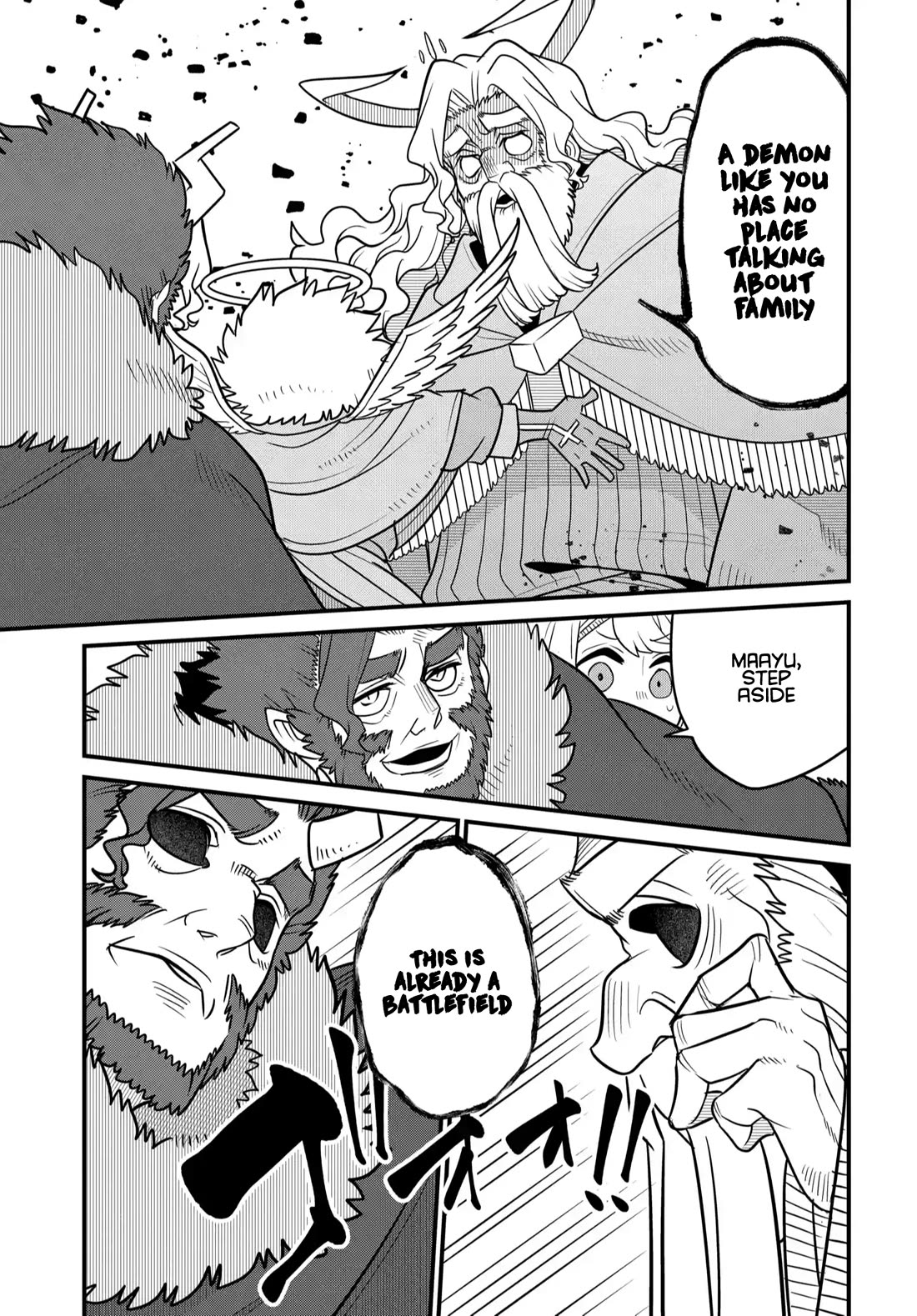 Maou no Musume wa Yasashi Sugiru!! chapter 37 page 14