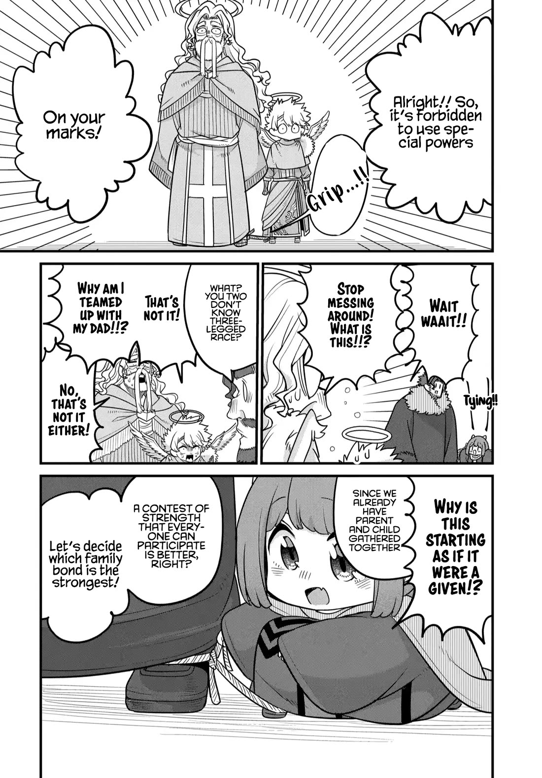 Maou no Musume wa Yasashi Sugiru!! chapter 37 page 17