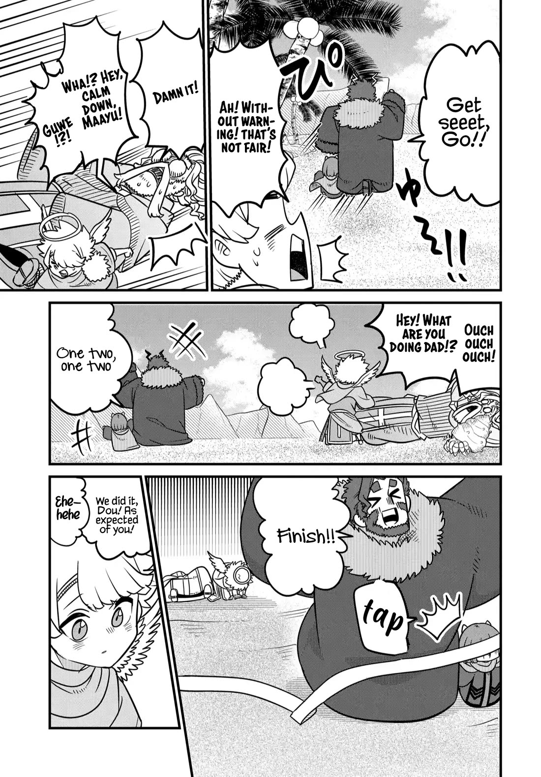 Maou no Musume wa Yasashi Sugiru!! chapter 37 page 18