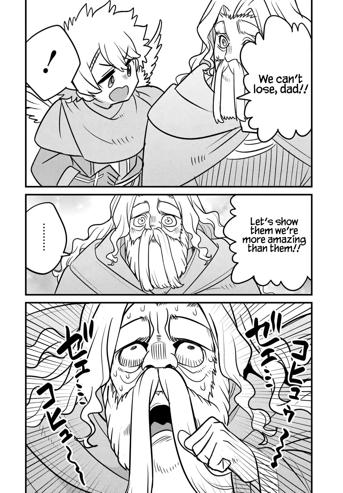 Maou no Musume wa Yasashi Sugiru!! chapter 37 page 23