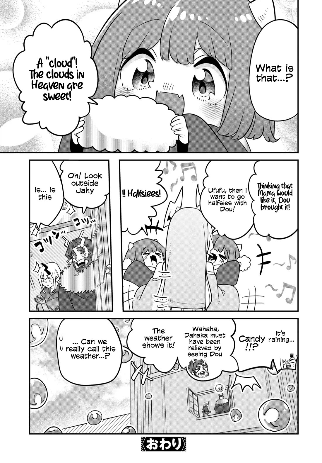 Maou no Musume wa Yasashisugiru chapter 38.5 page 10