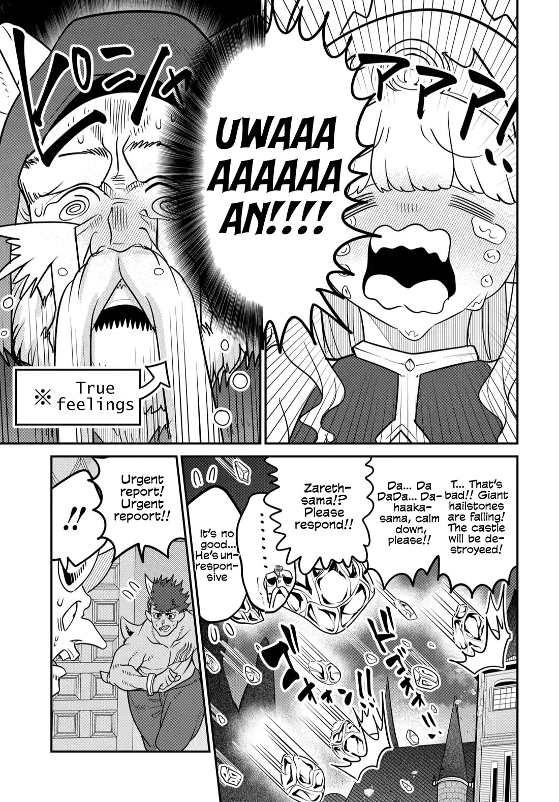 Maou no Musume wa Yasashisugiru chapter 38.5 page 4