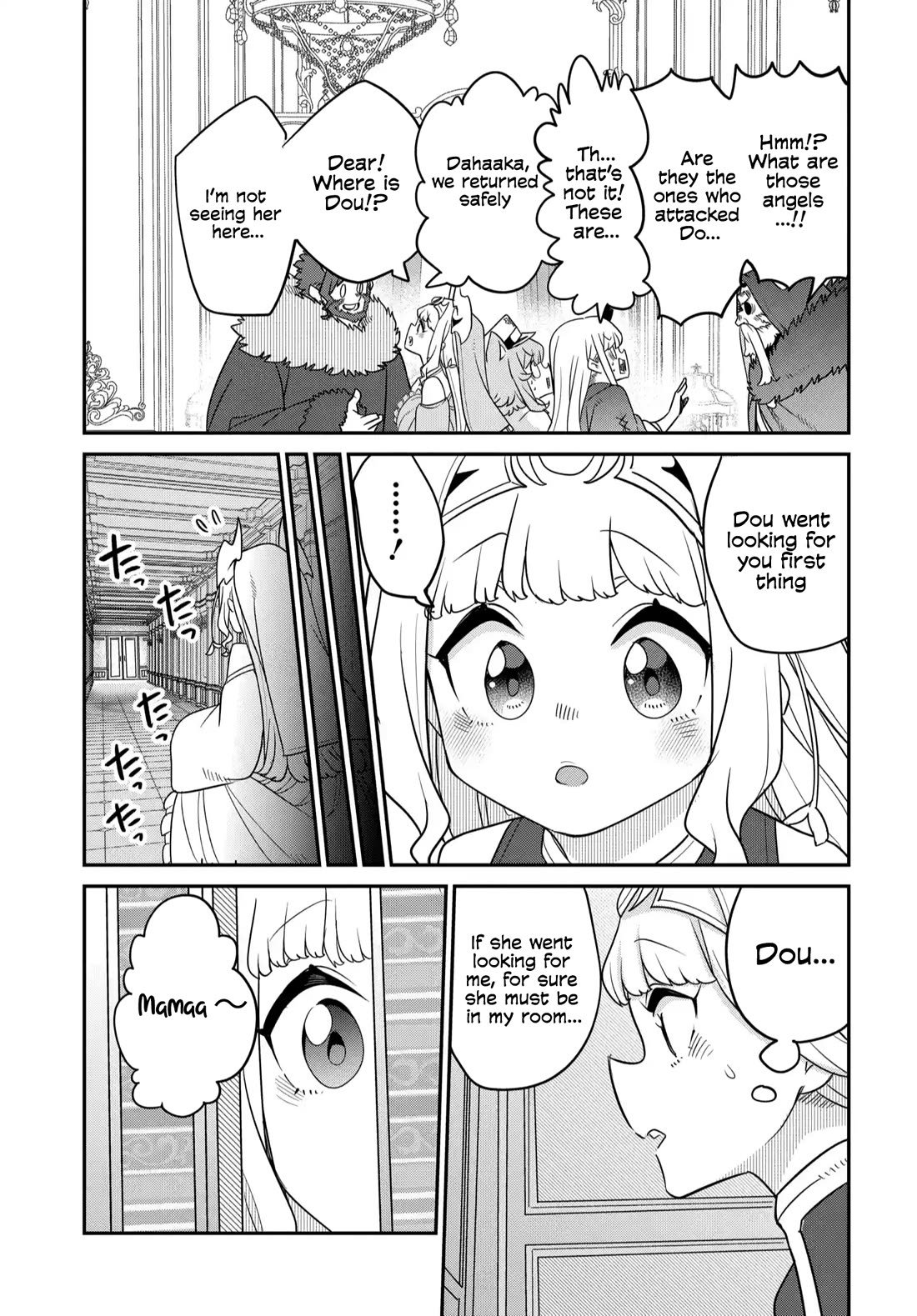 Maou no Musume wa Yasashisugiru chapter 38.5 page 6
