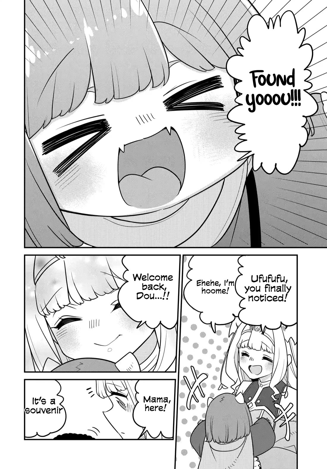 Maou no Musume wa Yasashisugiru chapter 38.5 page 9