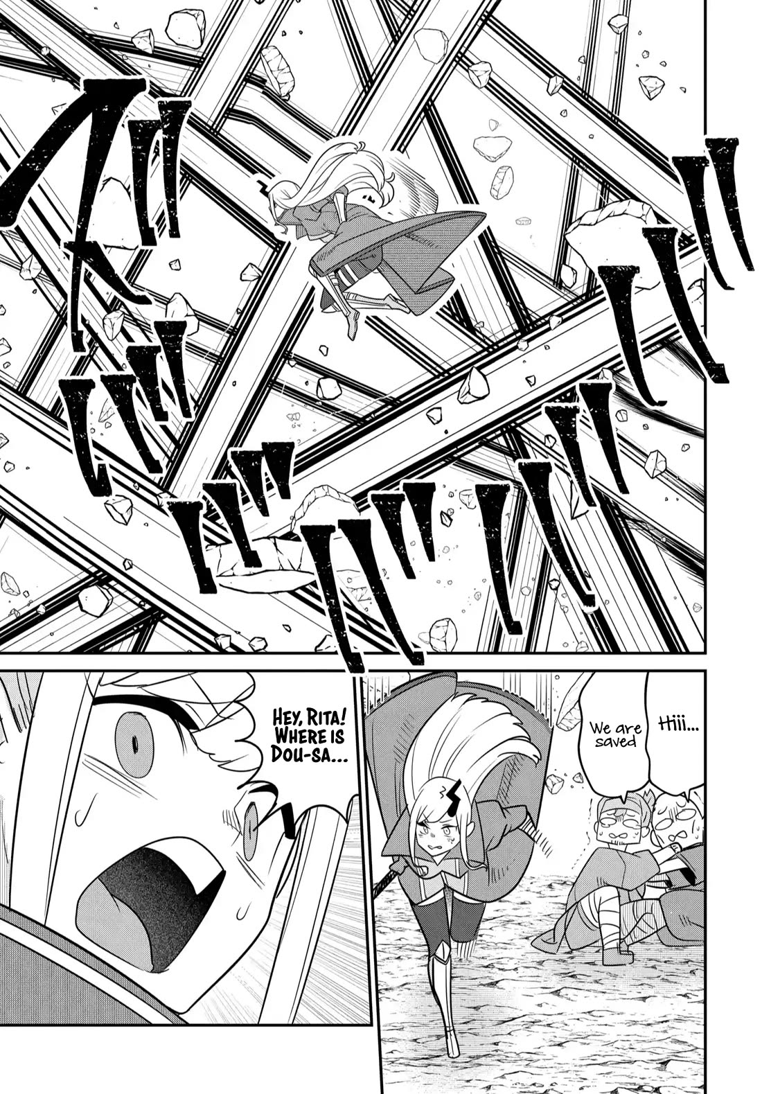 Maou no Musume wa Yasashi Sugiru!! chapter 40 page 10