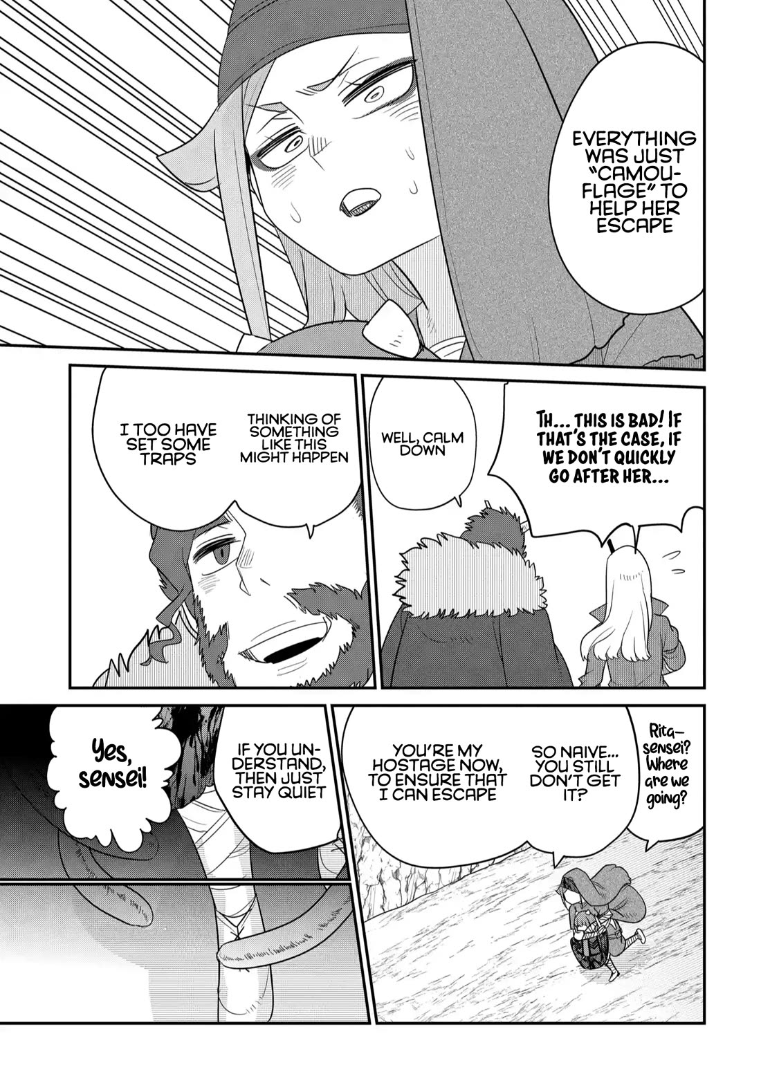 Maou no Musume wa Yasashi Sugiru!! chapter 40 page 12