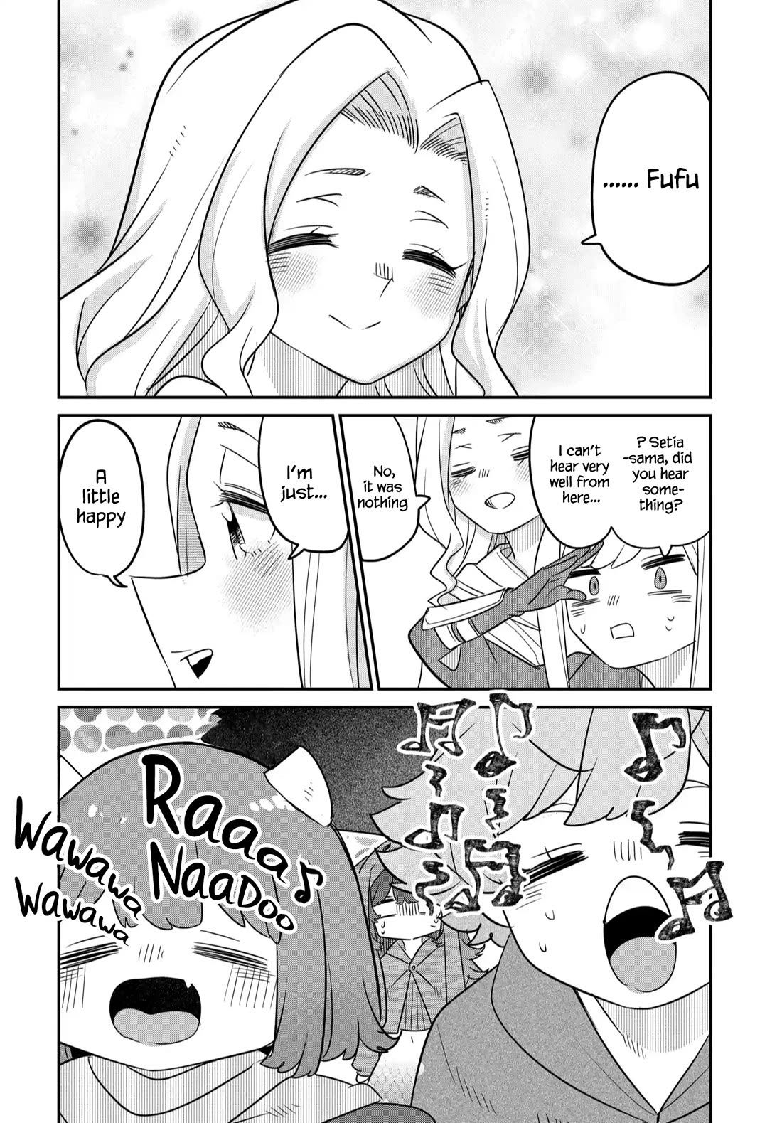 Maou no Musume wa Yasashi Sugiru!! chapter 41 page 11