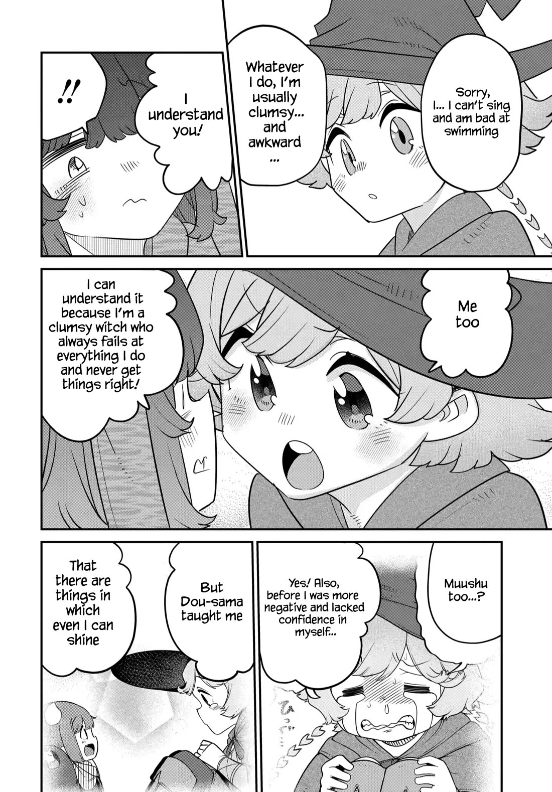 Maou no Musume wa Yasashi Sugiru!! chapter 41 page 13