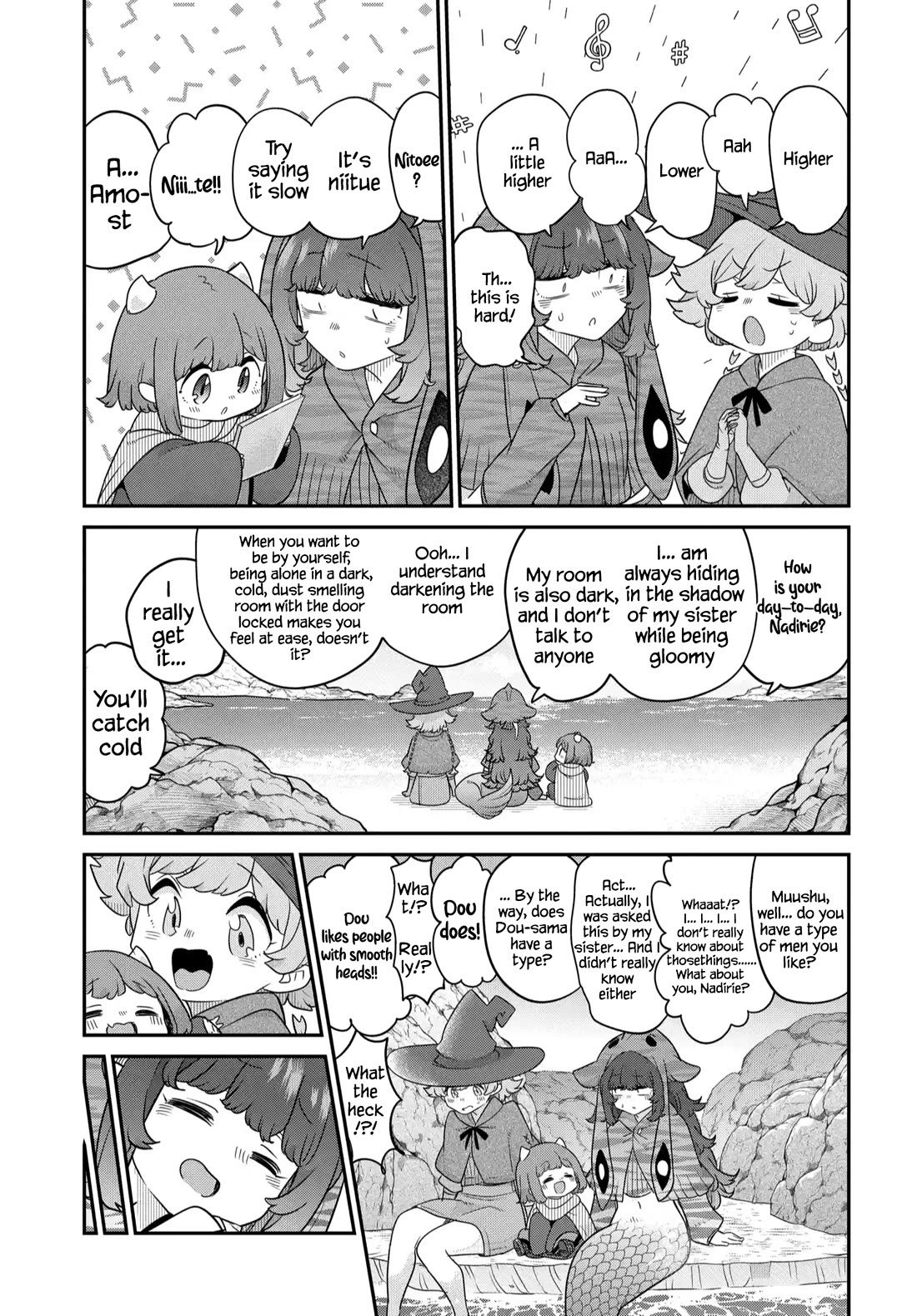 Maou no Musume wa Yasashi Sugiru!! chapter 41 page 16