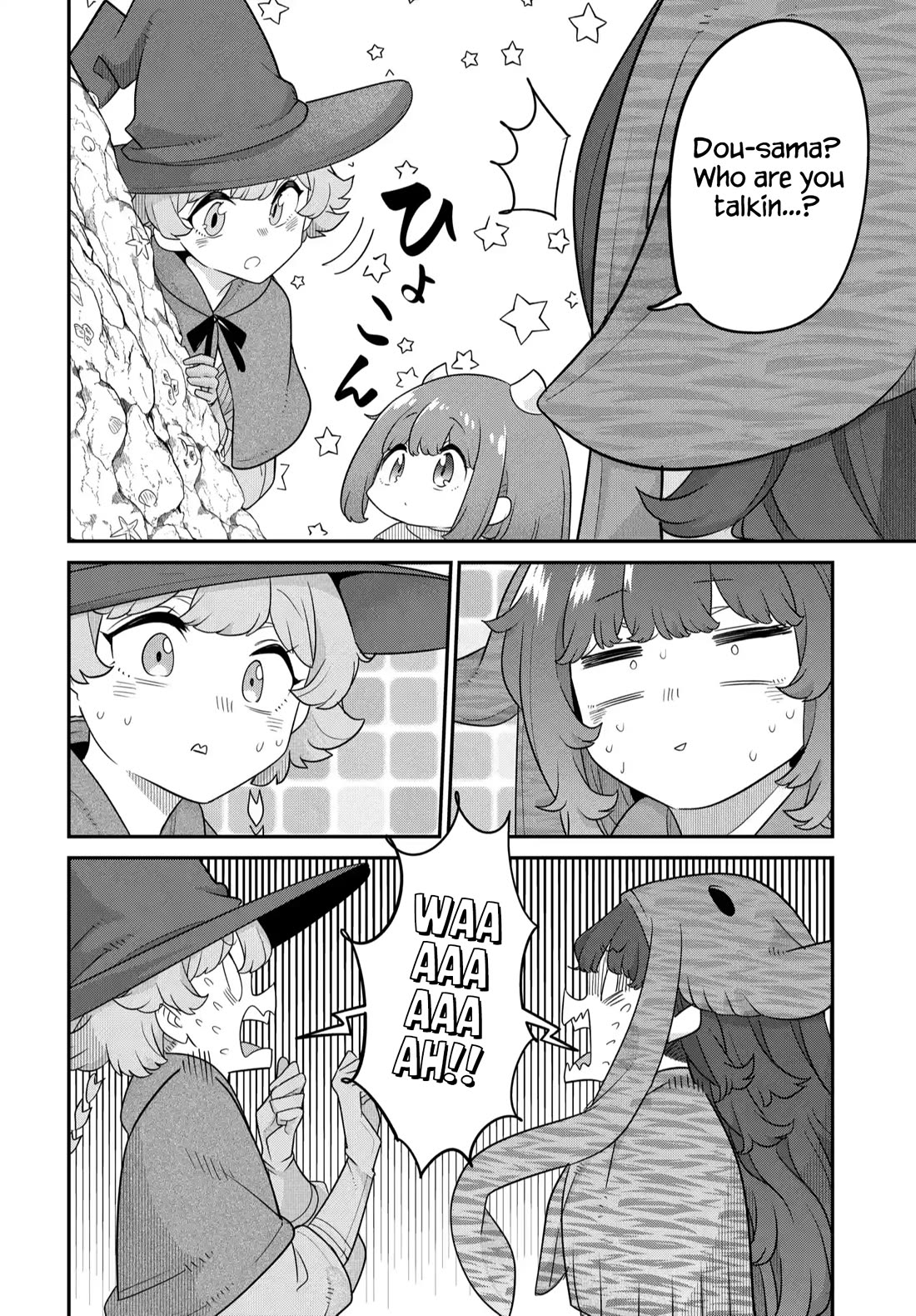 Maou no Musume wa Yasashi Sugiru!! chapter 41 page 5