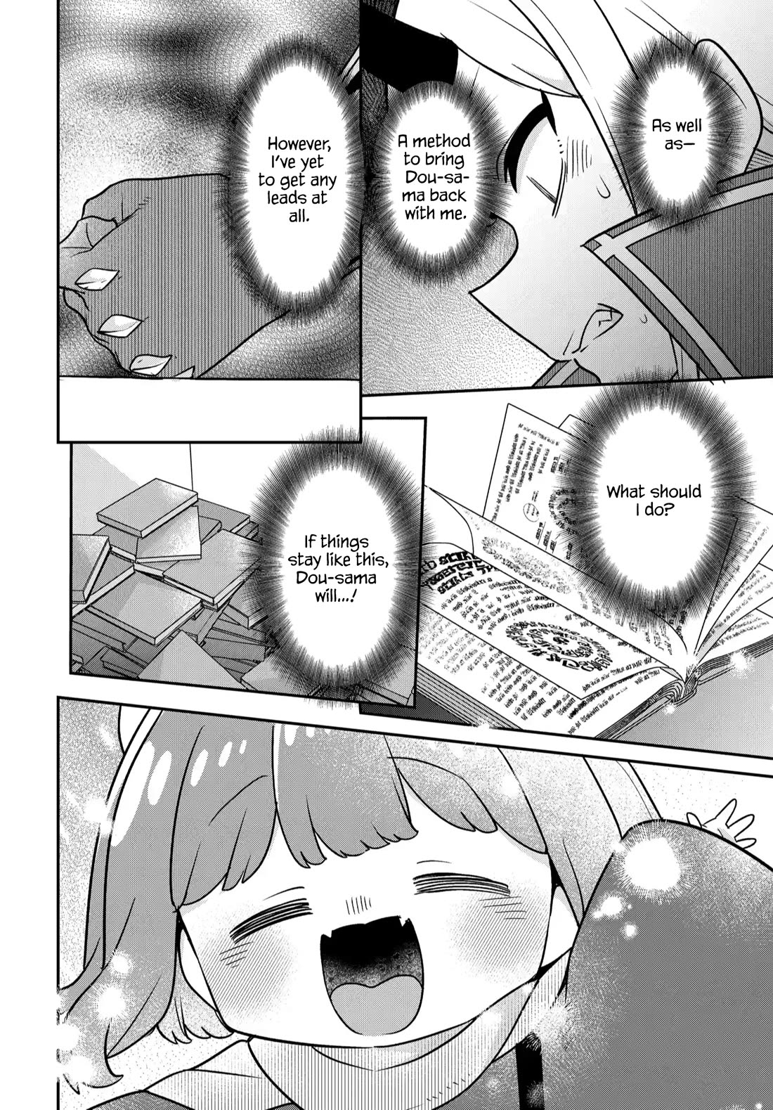 Maou no Musume wa Yasashi Sugiru!! chapter 46 page 19