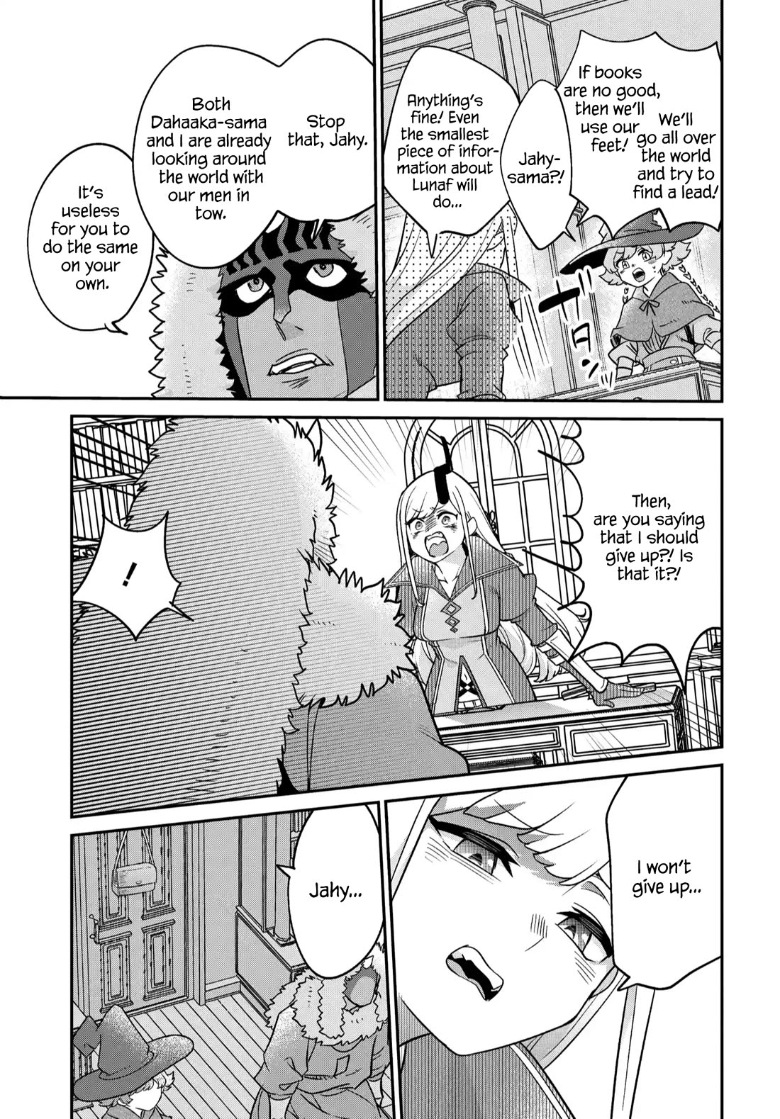 Maou no Musume wa Yasashi Sugiru!! chapter 46 page 20