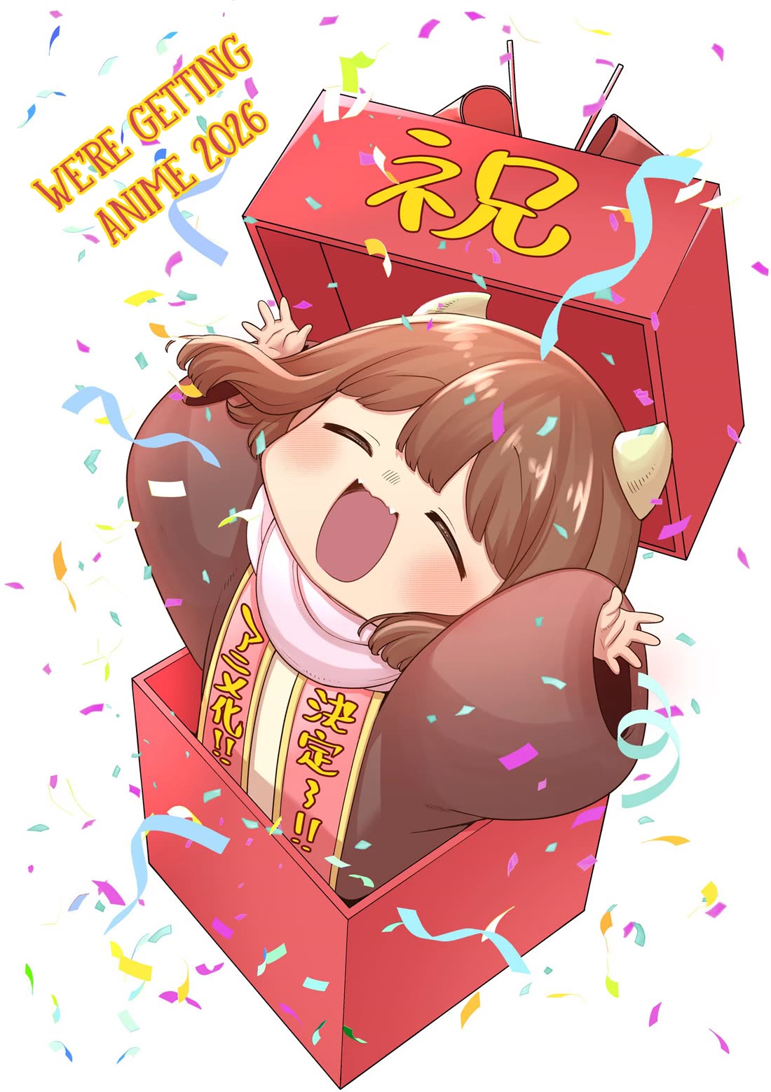 Maou no Musume wa Yasashi Sugiru!! chapter 46 page 23