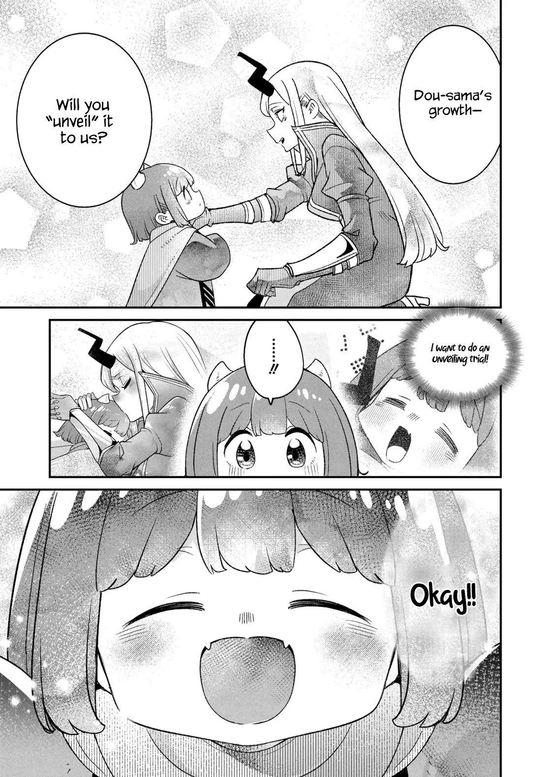 Maou no Musume wa Yasashi Sugiru!! chapter 48 page 12