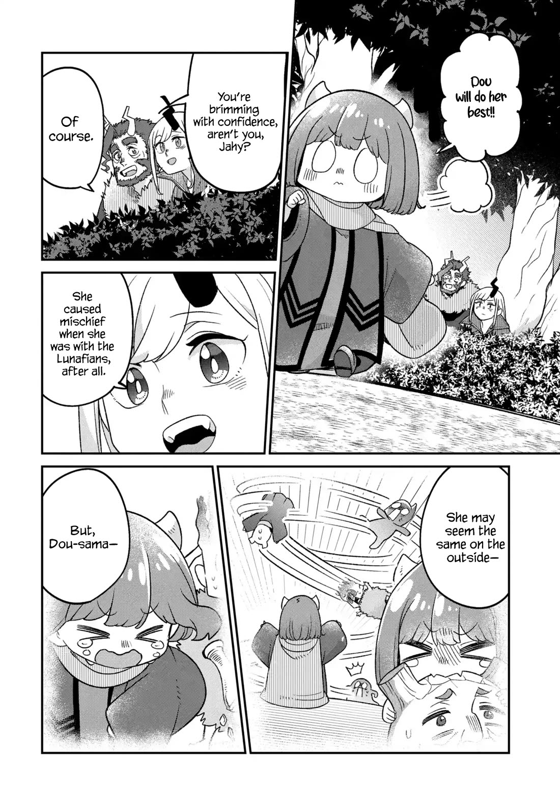 Maou no Musume wa Yasashi Sugiru!! chapter 48 page 13