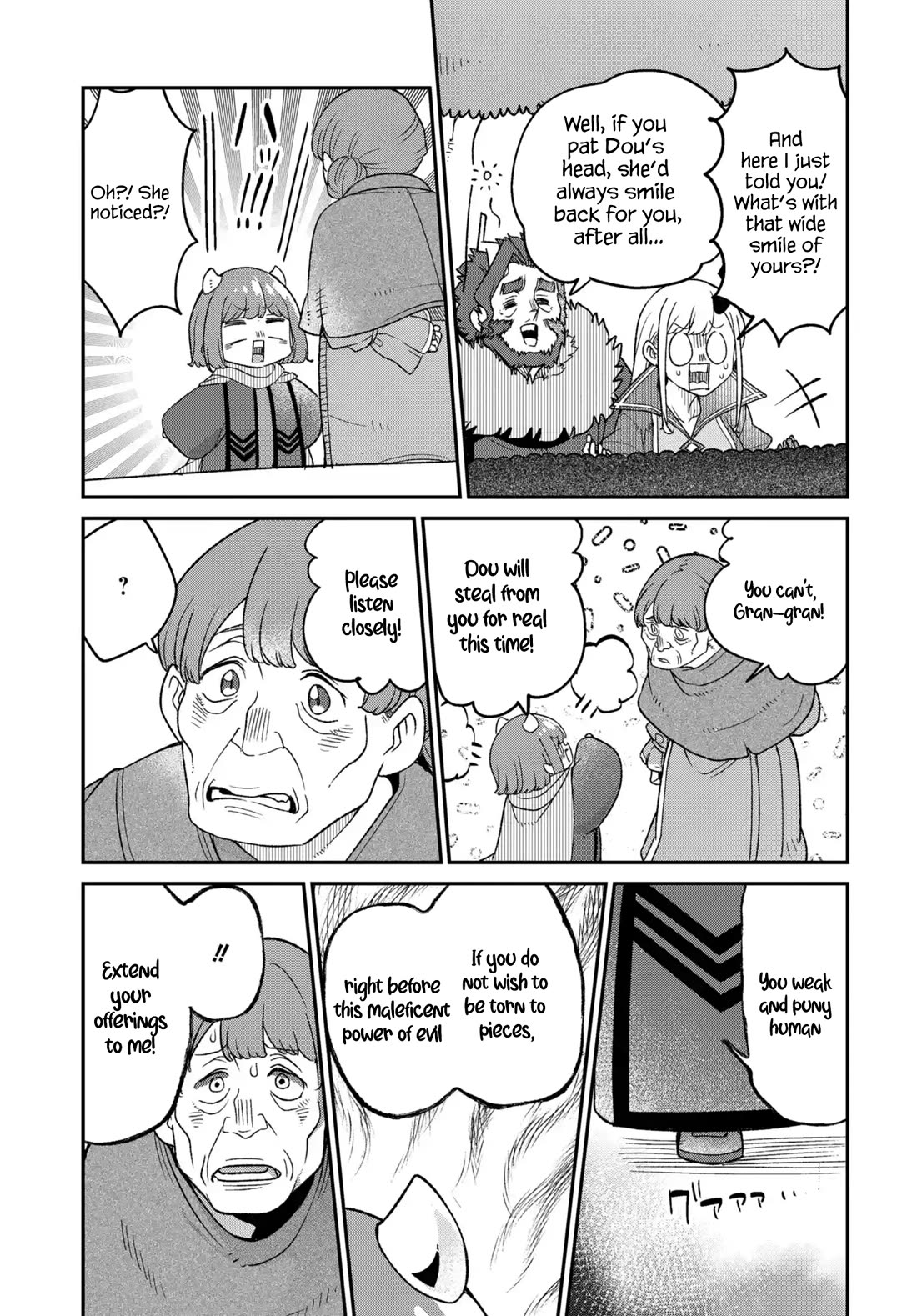 Maou no Musume wa Yasashi Sugiru!! chapter 48 page 16