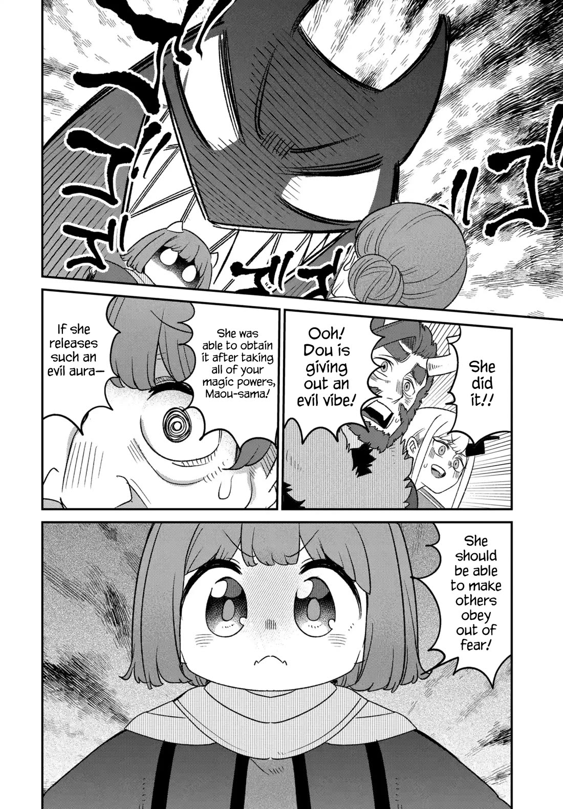 Maou no Musume wa Yasashi Sugiru!! chapter 48 page 17