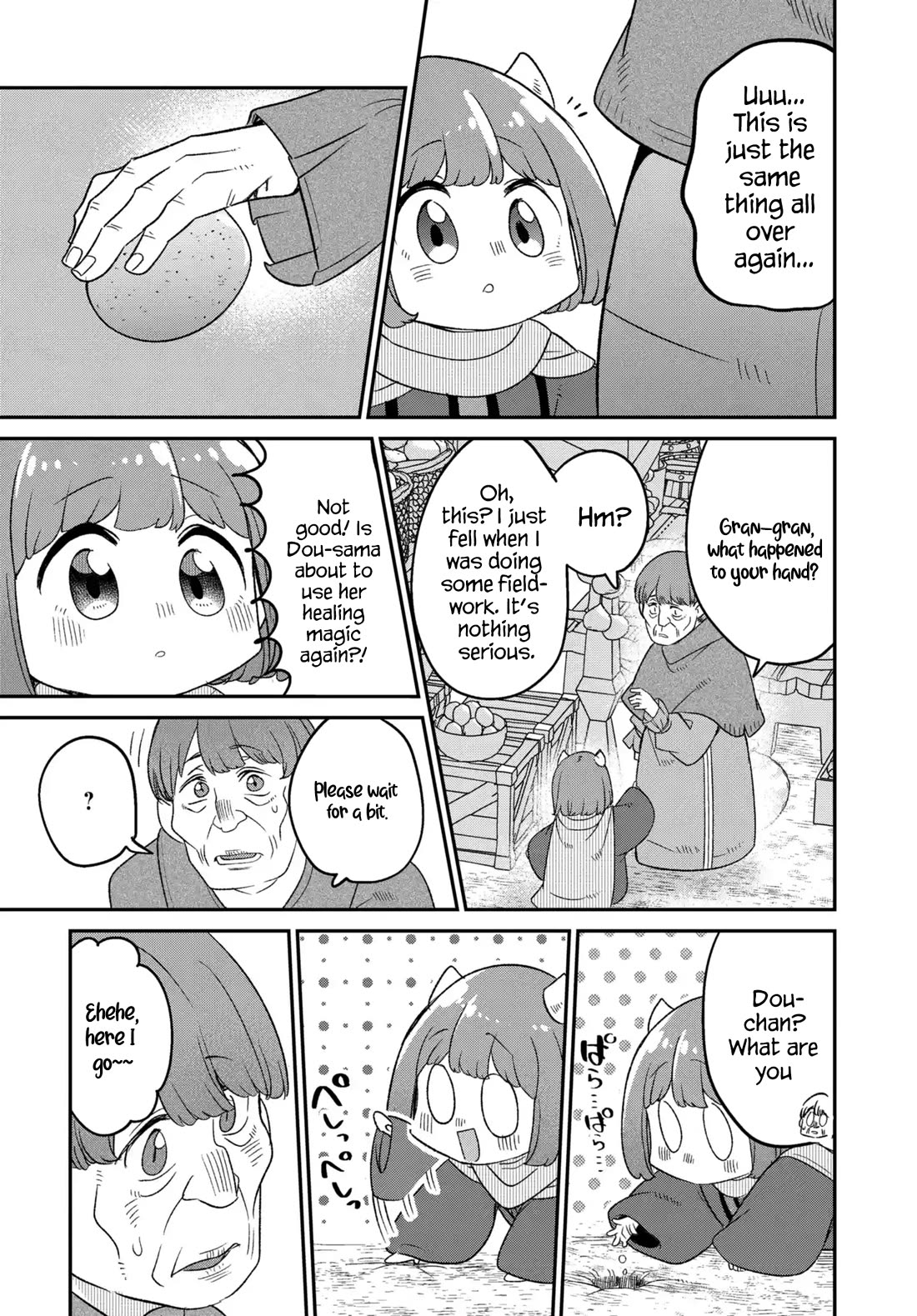 Maou no Musume wa Yasashi Sugiru!! chapter 48 page 19